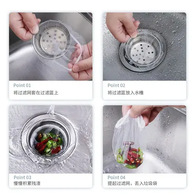 Disposable sink filter kitchen drain strainer mesh sink leak strainer with elastic mesh