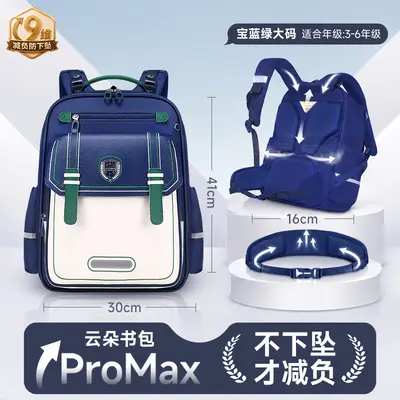 Primary school backpack, grades 1-6, lightweight, durable - 8