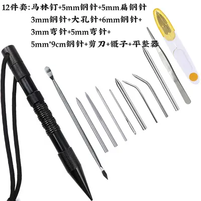 Marlinspike Set with Paracord Needle, Stainless Steel DIY Weaving Needle