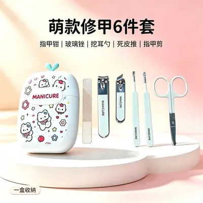 卡通款指甲刀套装六件套可爱创意修甲专用指甲钳便携收纳美甲工具