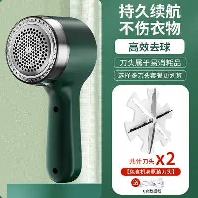 Aufladbarer Fusselentferner für Haare, Haarentrerner, Rasierer, Haarballenentferner, Haarentferner, Haarentferner-Werkzeug - 9
