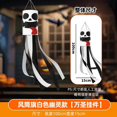 Halloween Ghost Wind Sock Flag Hanging Decoration - 10