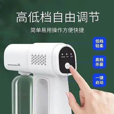 K5 Handheld Wireless Nano Spray Disinfection Gun, Blue Light, Long Battery Life