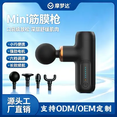Mini Massage Gun Electric Muscle Relaxation Fascia Gun for Home