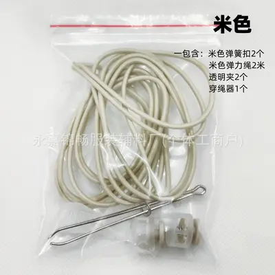 Round Elastic Drawstring Cord with Nylon Spring Buckle, Adjustable Cord Lock - 10