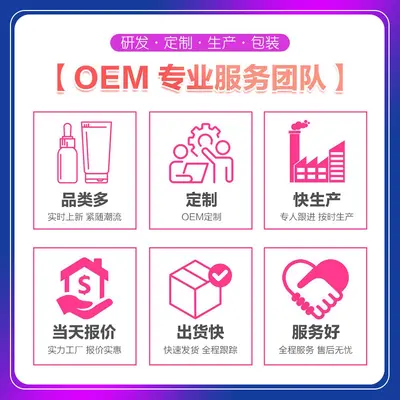 OVETTA玻色因青春密码精华液抗皱淡纹修护提亮肤色精华水玻尿酸