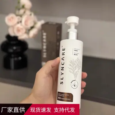 新款舒霖防脱固发洗发水控油蓬松批发代发联系客服优先发货正常 - 2