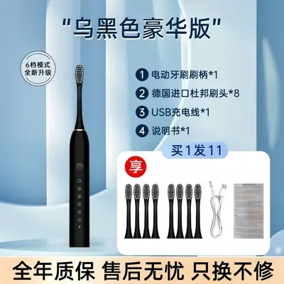 Smart Whitening Electric Toothbrush, Waterproof, Rechargeable, Sonic - 10