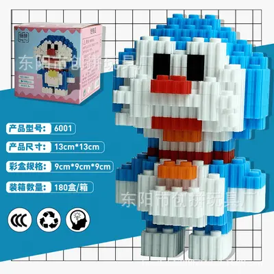 Educational compatible building blocks toys for children ages 7-14 small box series particle bricks cartoon baby manufacturer wholesale - 7