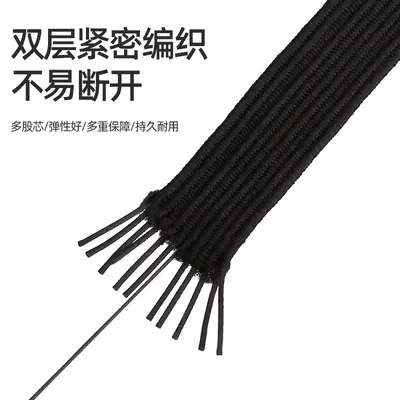 家用松紧带细扁婴儿裤头裤腰橡皮筋加厚高弹力松紧绳柔软裤子辅料