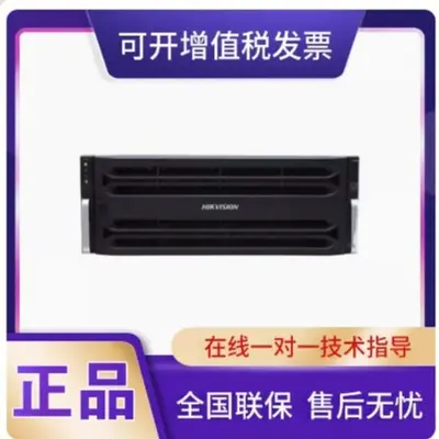 Hikvision depolama sunucusu DS-A72024R/72036R/72048R /72072R/72075R