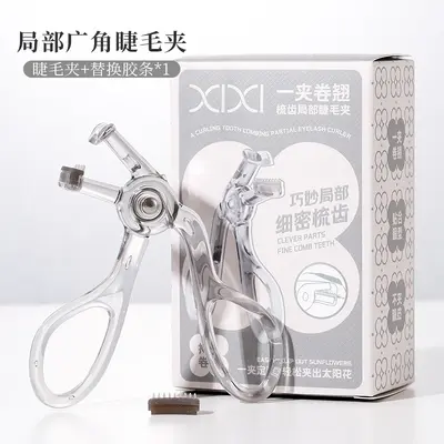 xixi Wimpernzange mit Clip, Wimpernkräusler, breiter Winkel, natürliche Lockung, langanhaltende Formung, Sonnenblumen-Teilwimpernzange - 8