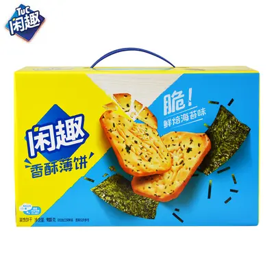 Seaweed Flavored Salted Biscuits and Crispy Crepe Snacks 900g - 10