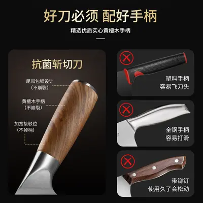 Yangjiang mutfak bıçağı seti, paslanmaz çelik, şef bıçağı