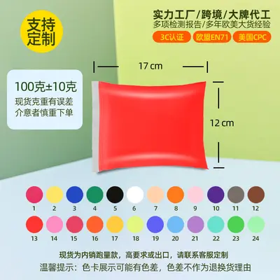 Ultra Lightweight Modeling Clay in Resealable Plastic Bag - 10
