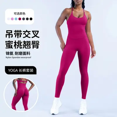 Seamless Backless Yoga Set for Women, Peach Hip Effect, Tight Running Fitness Suit