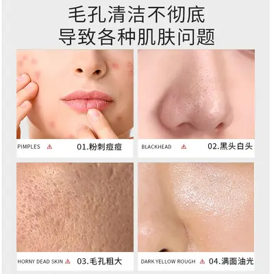 韩纪鎏金撕拉面膜祛黑头粉刺清洁毛孔鼻膜鼻贴面部护肤品厂家批发