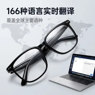 跨境爆款智能蓝牙眼镜GS07AI翻译渐变色镜片听歌通话骑行开车工厂