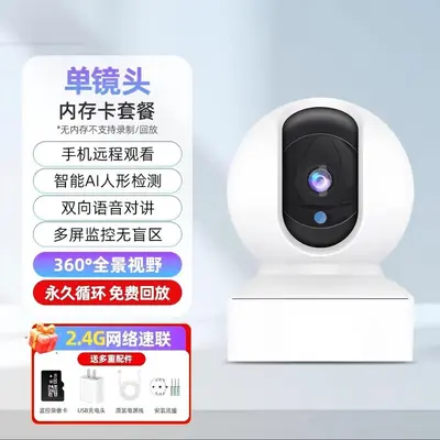 Xiaomi Akıllı Kamera Pan-Tilt Versiyon Güvenlik Ev Kullanımı Telefon Uzaktan Kontrol Kablosuz Ağ Kamerası 360 Derece Görüş - 9