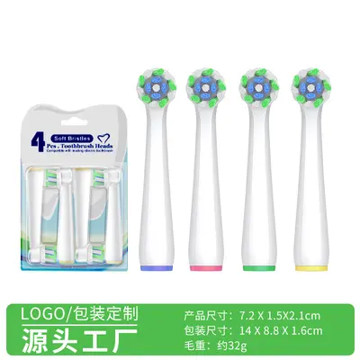 Replacement Brush Heads Compatible with Oral-B Electric Toothbrush, Soft Bristles - 7