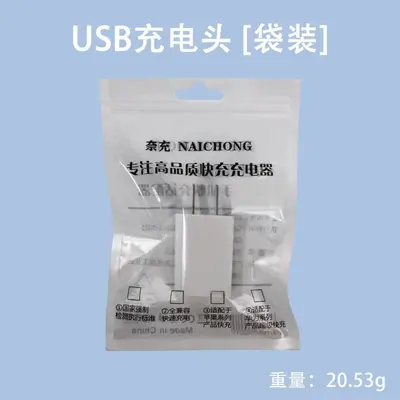 iPhone Fast Charging Data Cable with PD20W Charger Head, 3C Certified - 8