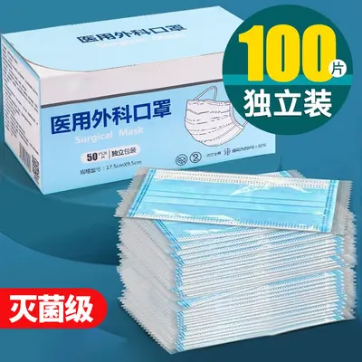 Medical Surgical Mask, Sterile, Blue, Adult, Three-Layer, Individually Packed
