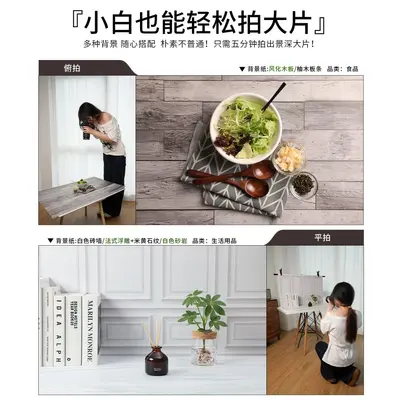 57*87cm Double-Sided Photography Background Paper Cement Wood Grain Wall Large Size Black White Marble Floor Tile Vintage