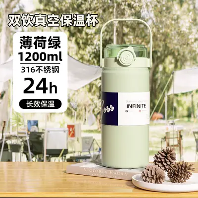 316 Edelstahl Wasserflasche Outdoor großes Fassungsvermögen tragbar mit Griff Thermosflasche hochwertige Optik Sommer Isolierflasche kältebeständig Wasserkanne Grenzüberschreitend - 12