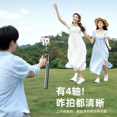 Selfie-Stab Telefonhalter Bluetooth Stativ integrierter Ständer Teleskopstab tragbar Desktop Lazy TikTok Gerät