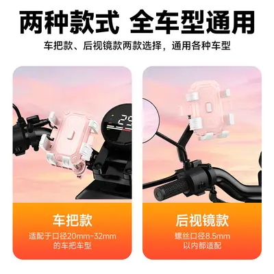 Motorcycle and Bicycle Phone Holder, One-Second Quick Release Auto-Lock - 5