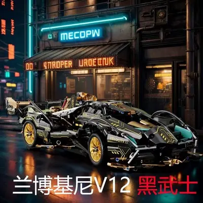 Remote Control Racing Car Building Block Model Set, Educational Toy - 5