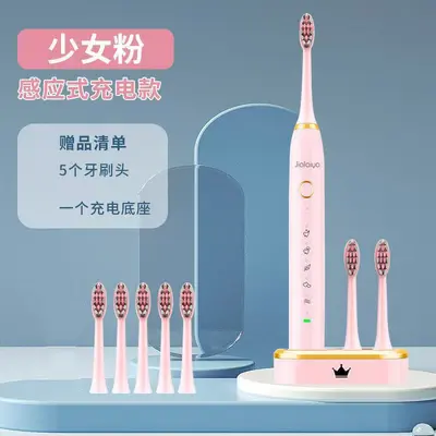 源头工厂超声波电动牙刷感应充电成人软毛全自动电动牙刷跨境批发 - 9