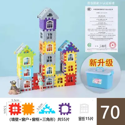 Çocuk Ev Yapı Blokları Erken Eğitim Puzzle Oyuncak Seti - 9
