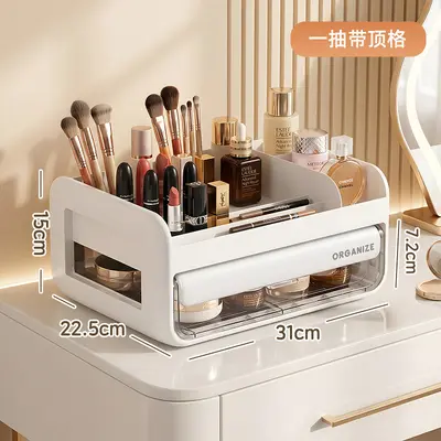 化妆品收纳盒桌面高级感抽屉式梳妆台护肤品大容量分格整理置物架 - 7