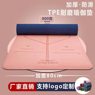 Extended TPE Yoga Mat, Non-Slip and Odorless, Shock-Absorbing - 4