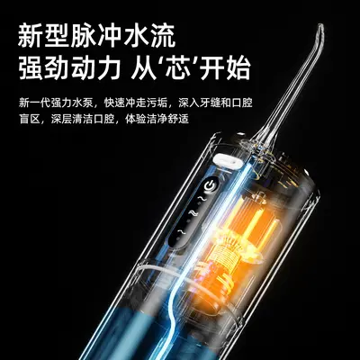 跨境家用口腔冲洗器去结石洗牙器水牙线便携式电动冲牙器厂家定制