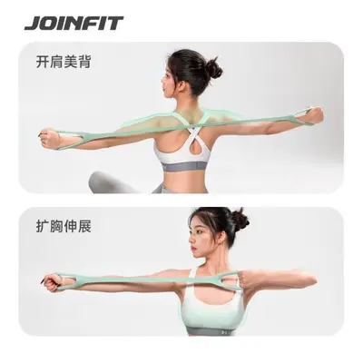 Joinfit 8er-Widerstandsband, Damen Rueckentraining