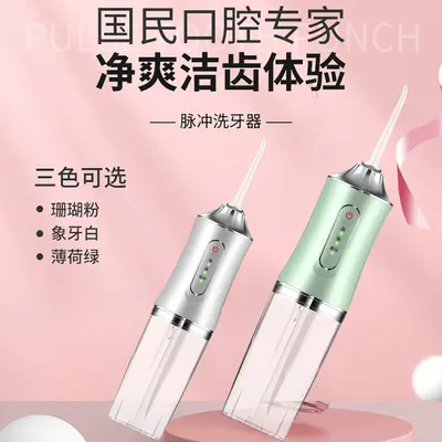 Portable Electric Water Flosser for Home Use, Oral Irrigator - 5
