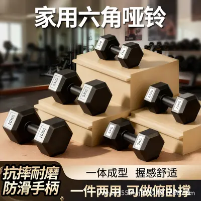Altıgen Dumbbel Erkek Fitness Ev Antrenman Ekipmanı Kadın Öğrenci Yurdu Küçük Dumbbel Çift Kaplama Ayrilen Set
