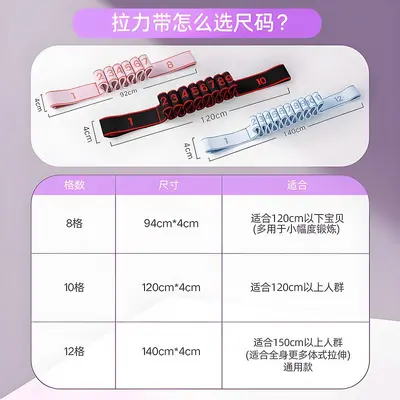 瑜伽弹力带开肩健身女拉伸带翘臀练背部拉伸筋锻练器材拉力带热身
