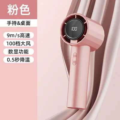 Portable Handheld Fan USB Rechargeable Stepless Speed Adjustment - 9