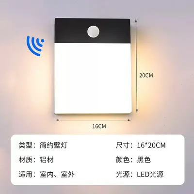 Outdoor Waterproof Induction Wall Lamp, Rotatable Foldable Aluminum - 11