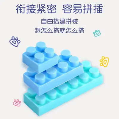儿童积木颗粒宝宝拼装益智玩具男孩女孩3-6岁智力开发 - 5