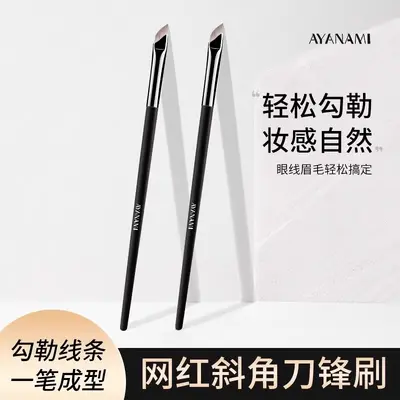 Flat Head Eyeliner Brush with Angled Eyebrow Brush, Precise Eye Makeup - 7
