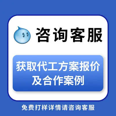 贴牌定制高钙营养蛋白质粉双蛋白粉M代加工代工源头工厂厂家