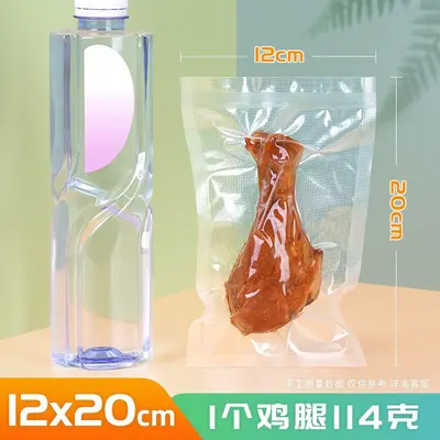 Food Vacuum Bags Wholesale Freezer Storage Vacuum Sealing Bags Food Preservation Thickened Textured Vacuum Packaging Bags - 10