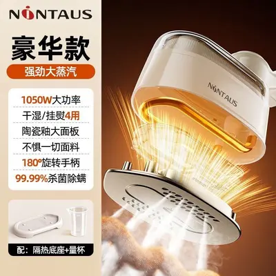 Handheld garment steamer, portable and compact - 9