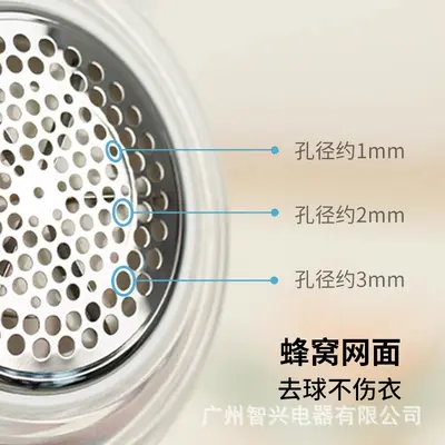 Fabric Pilling Remover Shaver - Professional Electric Lint Remover for Clothing and Sweaters