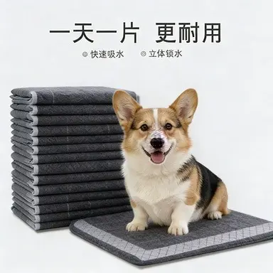 Bamboo Charcoal Dog Pee Pads, Thickened, Super Absorbent, Disposable - 12