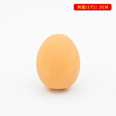 Squeaky Simulated Egg Toy for Dogs and Cats, Training Toy - 6